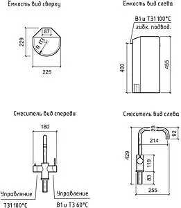 Водонагреватель накопительный электрический Thermex Space 8 151129, 2