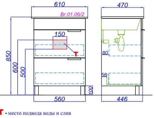 Тумба-умывальник напольная Aqwella Brig 60 белый Br.01.06/2/W+4620008192475