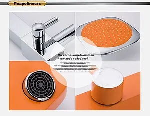 Душевая система со смесителем для ванны D&K Berlin.Kunste оранжевый/хром DA1433713A02 Душевая система со смесителем для ванны D&K Berlin.Kunste оранжевый/хром DA1433713A02, 5