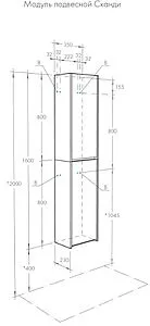 Шкаф Aquaton Сканди 35 белый/дуб рустикальный 1A255003SDZ90 Шкаф Aquaton Сканди 35 белый/дуб рустикальный 1A255003SDZ90, 2