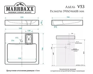 Раковина MARRBAXX Адель 60 белый V053D001 Раковина MARRBAXX Адель 60 белый V053D001, 2