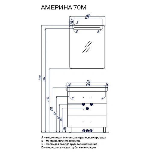Тумба-умывальник напольная Aquaton Америна 70 M тёмно-коричневый 1A1690K1AM430