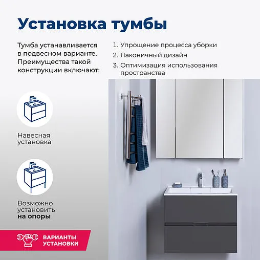 Тумба-умывальник подвесная Aquanet Алвита 60 серый антрацит 00183991+00181907