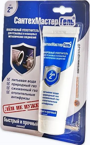 Клей-герметик анаэробный 60г синий СантехМастер Гель 61031