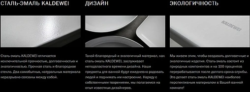 Ванна стальная Kaldewei Asymmetric Duo 170x80 mod. 740 anti-slip белый 274030000001