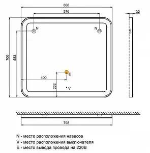 Зеркало с подсветкой IDDIS Edifice 80 с подогревом белый матовый EDI8000i98 Зеркало с подсветкой IDDIS Edifice 80 с подогревом белый матовый EDI8000i98, 5