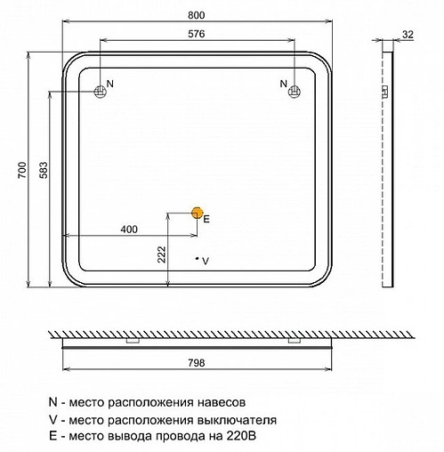 Зеркало с подсветкой IDDIS Edifice 80 с подогревом белый матовый EDI8000i98