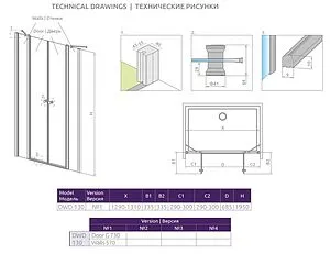 Дверь в нишу 1300мм прозрачное стекло Radaway EOS II DWD 130 3799730-01-01+3799570-01-01 Дверь в нишу 1300мм прозрачное стекло Radaway EOS II DWD 130 3799730-01-01+3799570-01-01, 2