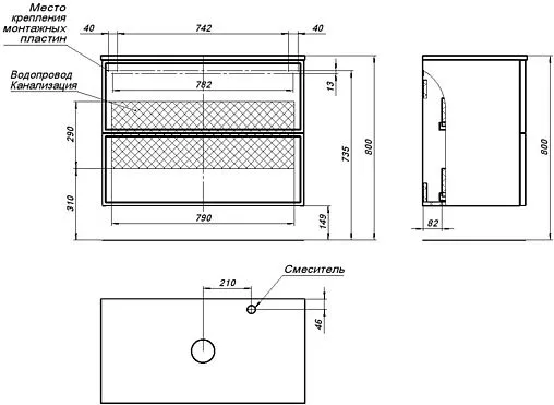 Тумба-умывальник Aquanet Арт 90 маренго 00313266+00318928