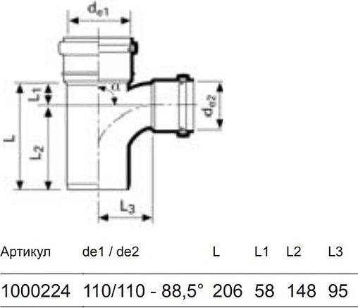Тройник внутренний бесшумный D=110x110мм Угол 88,5° Uponor Decibel 1000224 Тройник внутренний бесшумный D=110x110мм Угол 88,5° Uponor Decibel 1000224