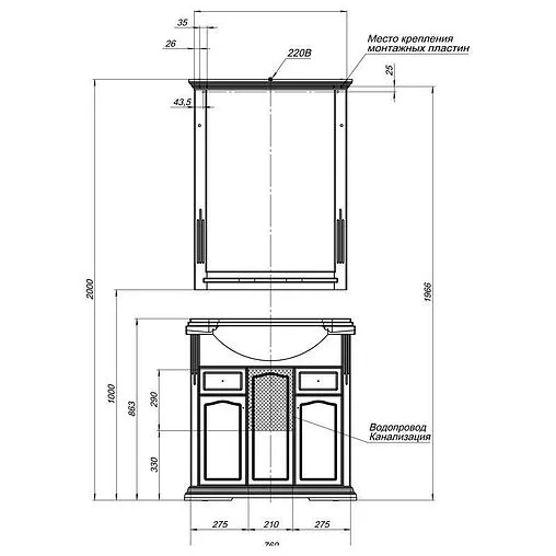 Зеркало Aquanet Лагуна 75 белый 00175306 Зеркало Aquanet Лагуна 75 белый 00175306
