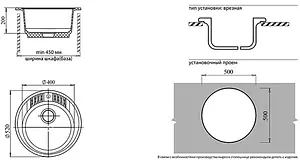 Мойка кухонная GranFest Rondo R-520 серый Мойка кухонная GranFest Rondo R-520 серый, 2