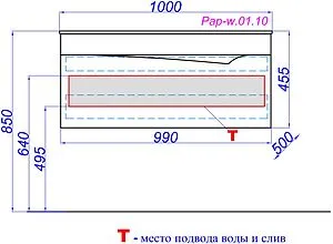Тумба-умывальник подвесная Clarberg Papyrus-wood Т10/LIGHT 100 светлое дерево Pap-w.01.10/LIGHT+El.10.04.D Тумба-умывальник подвесная Clarberg Papyrus-wood Т10/LIGHT 100 светлое дерево Pap-w.01.10/LIGHT+El.10.04.D, 2