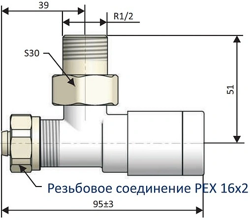 Комплект вентилей регулирующих угловых 16x2.0 x ½"н Schlosser Elegant белый/хром 604200005
