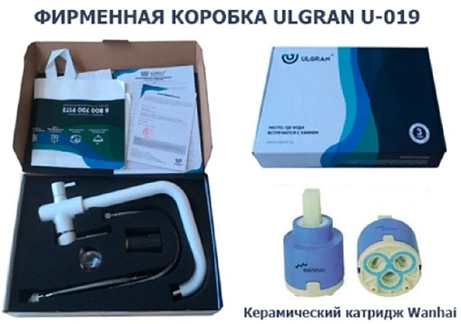 Смеситель для кухни с подключением к фильтру Ulgran антрацит U-019-343