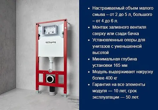 Инсталляция для подвесного унитаза Set 4 в 1 TECEspring V K955203 с кнопкой белый глянцевый