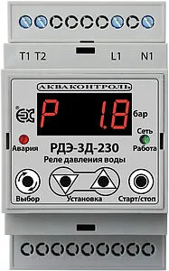 Реле давления воды с выносным датчиком 4-20 мА для систем автоматизации Extra Акваконтроль РДЭ-3Д-230-0-10 1508122300, 1