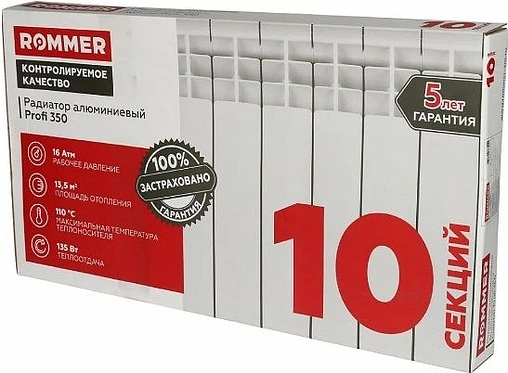 Радиатор алюминиевый 10 секций Rommer Profi 350 RAL-1210-035010