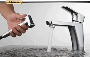 Смеситель для раковины с гигиеническим душем D&K Berlin Freie хром DA1432601 Смеситель для раковины с гигиеническим душем D&K Berlin Freie хром DA1432601, 3