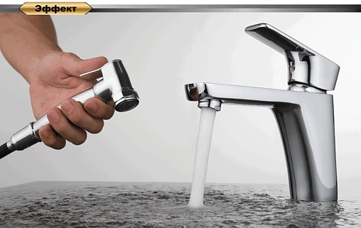 Смеситель для раковины с гигиеническим душем D&amp;K Berlin Freie хром DA1432601