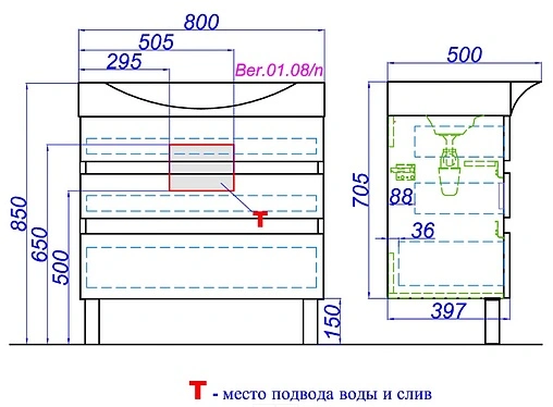 Тумба под умывальник Aqwella Bergamo 80 белый Ber.01.08/n/W