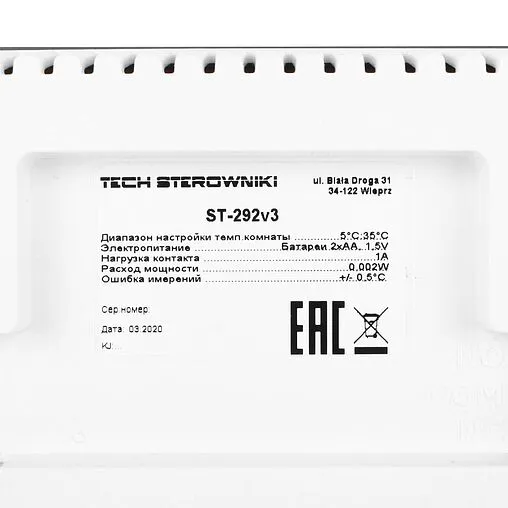 Проводной комнатный двухпозиционный регулятор котла Stout ST-292v3 белый STE-0101-029231