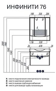 Тумба-умывальник подвесная Aquaton Инфинити 76 белый/ясень коимбра 1A1920K1IFSC0, 2