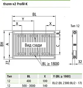 Радиатор стальной панельный Kermi Profil-K Therm-x2 тип 12 500 x 1100 мм FK0120501101N2Y, 3