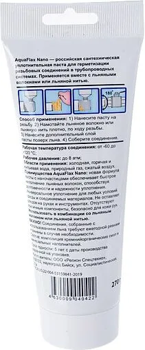 Паста уплотнительная 270г Aquaflax nano 61003 Паста уплотнительная 270г Aquaflax nano 61003