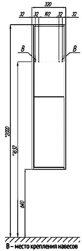 Шкаф-пенал подвесной Aquaton Ривьера 32 белый матовый 1A239203RVX20