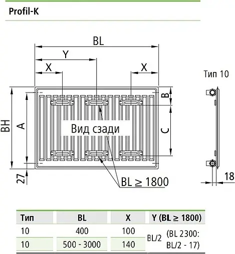 Радиатор стальной панельный Kermi Profil-K тип 10 300 x 500 мм FK0100300501N2Y