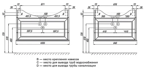 Тумба-умывальник подвесная Roca America 105 дуб тёмный ZRU9302962+327205000