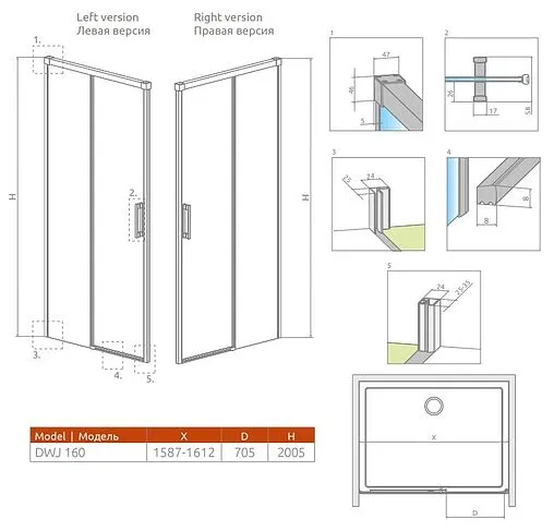 Дверь в нишу 1600мм прозрачное стекло Radaway Idea DWJ 160 R 387020-01-01R