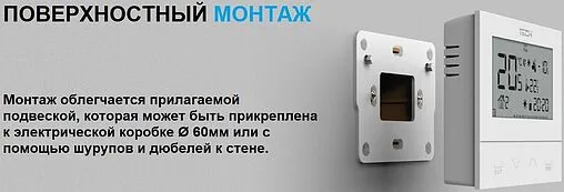 Проводной комнатный двухпозиционный регулятор котла TECH ST-292 v3 белый WG.11.0432