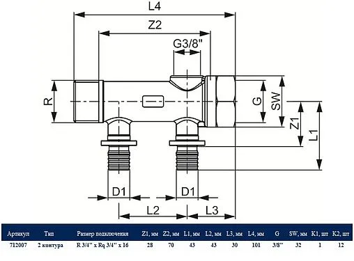 Коллектор распределительный проходной 2 отвода ¾&quot;в/н x 16мм TECEflex 712007