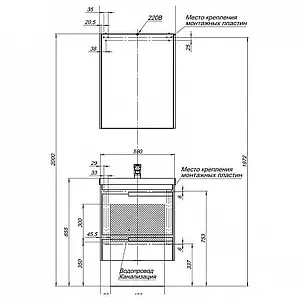 Тумба-умывальник Aquanet Тиволи 60 белый 00180053+00179393, 3
