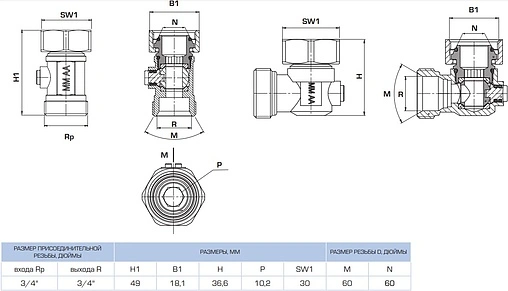 Вентиль для нижнего подключения запорный прямой ¾"ек x ¾"ек Stout SVH-0005-000020 Вентиль для нижнего подключения запорный прямой ¾"ек x ¾"ек Stout SVH-0005-000020