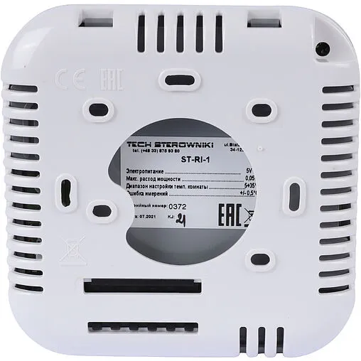 Проводной комнатный терморегулятор для контроллеров I-2, I-3 и I-3 Plus с коммуникацией RS Stout RI-1 белый STE-0101-001007