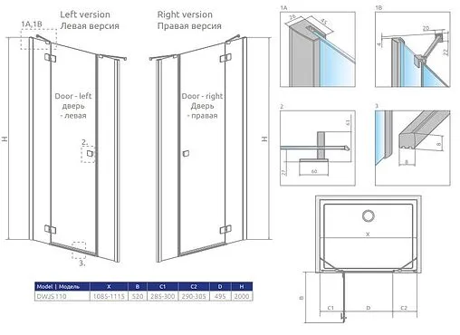 Дверь в нишу 1100мм прозрачное стекло Radaway Fuenta New DWJS 110 L+S 384030-01-01L+384090-01-01