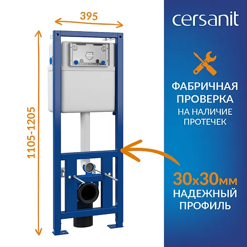 Комплект 6 в 1 Cersanit City Smart CO DPL EO slim LP/Link Pro/Twins 68306 с кнопкой Twins хром глянцевый Комплект 6 в 1 Cersanit City Smart CO DPL EO slim LP/Link Pro/Twins 68306 с кнопкой Twins хром глянцевый