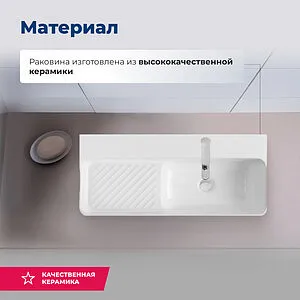 Раковина Aquanet Comfort 70 белый COMFORT-4 Раковина Aquanet Comfort 70 белый COMFORT-4, 4