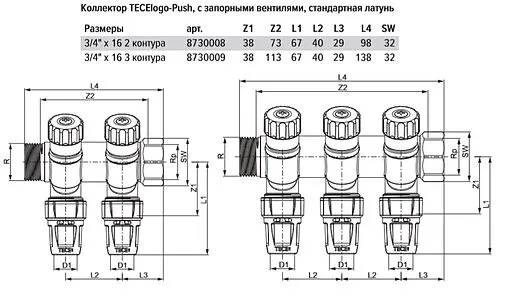 Коллектор push-fit регулирующий проходной 2 отвода ¾&quot;в/н x 16мм TECElogo 8730008