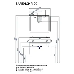 Тумба-умывальник подвесная Aquaton Валенсия 90 гранат 1A1235K0VA340 Тумба-умывальник подвесная Aquaton Валенсия 90 гранат 1A1235K0VA340, 2