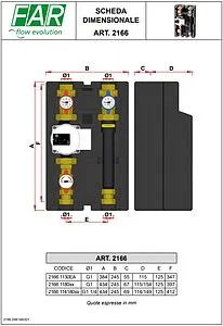 Насосный модуль с прямым контуром 1"в х 1"в Far FA 2166 1180RU без насоса Насосный модуль с прямым контуром 1"в х 1"в Far FA 2166 1180RU без насоса, 2