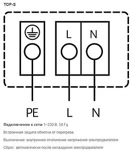 Насос циркуляционный Wilo TOP-SD 30/5-EM 2044015 Насос циркуляционный Wilo TOP-SD 30/5-EM 2044015, 4