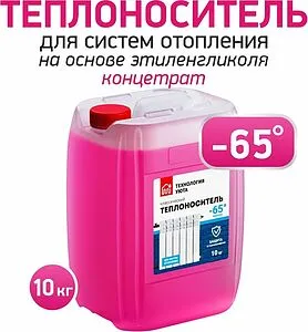 Теплоноситель (Антифриз) этиленгликоль Технология Уюта -65 10кг Теплоноситель (Антифриз) этиленгликоль Технология Уюта -65 10кг, 4