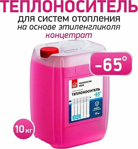 Теплоноситель (Антифриз) этиленгликоль Технология Уюта -65 10кг Теплоноситель (Антифриз) этиленгликоль Технология Уюта -65 10кг