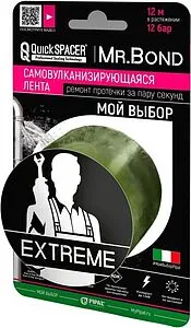 Лента самовулканизирующаяся 24 x 0,5мм x 3м оливковая Mr.Bond QuickSPACER EXTREM 202250009, 1