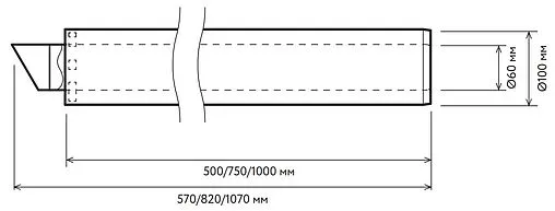 Коаксиальная труба Ø 60/100мм L=500мм с наконечником Arderia 92021-011