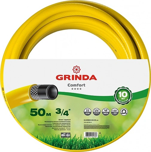 Шланг поливочный армированный ¾&quot; x 50м Grinda Comfort 8-429003-¾-50